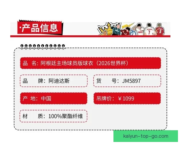 2026世界杯最新买球策略与热门赛事全方位推荐指南 2026世界杯最新买球策略与热门赛事全方位推荐指南