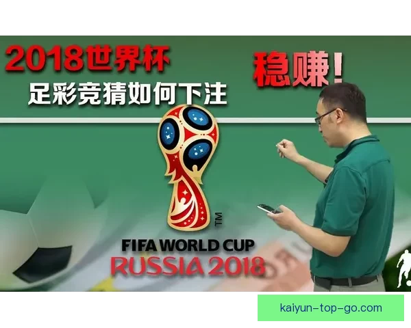 世界杯竞猜稳定平台推荐 提供精准分析与实时数据助你预测赢家