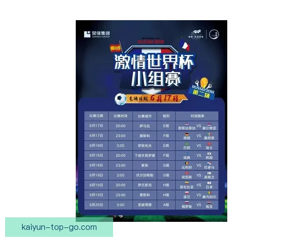 世界杯竞猜网站大全推荐与玩法指南全面解析助你轻松赢取大奖技巧