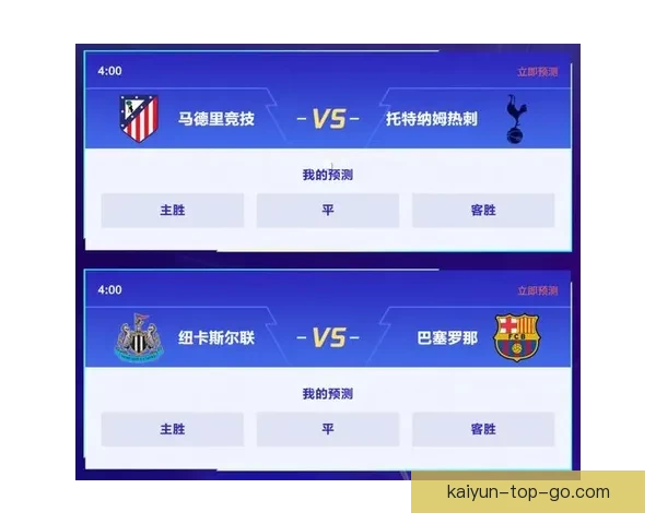 世界杯竞猜游戏大厅开启精彩对决赢丰厚奖励活动全攻略