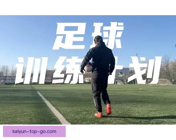 今日足球竞猜稳胆精选与赛前深度分析助你轻松把握胜负趋势稳步提升命中率