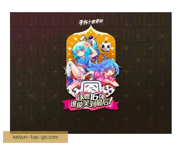 世界杯竞猜稳定平台推荐 提供精准分析与实时数据助你预测赢家