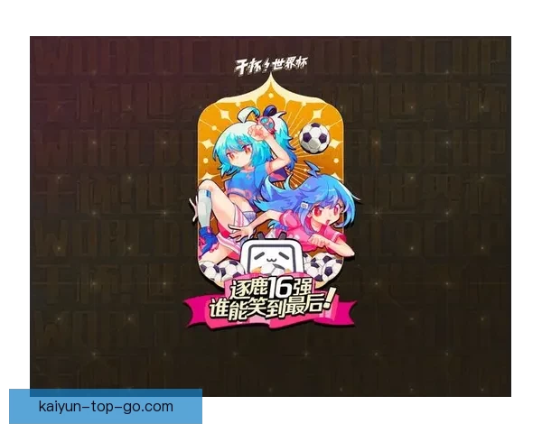 世界杯竞猜稳定平台推荐 提供精准分析与实时数据助你预测赢家