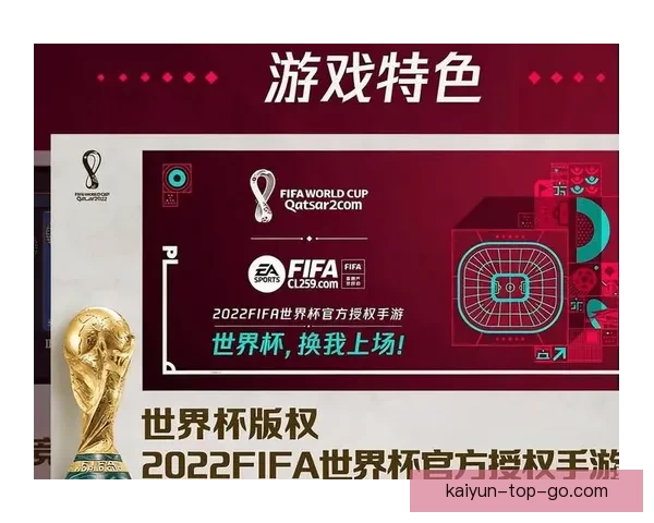 世界杯竞猜稳定平台推荐 提供精准分析与实时数据助你预测赢家