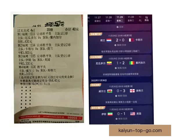 世界杯比赛比分精准预测与竞猜策略全攻略