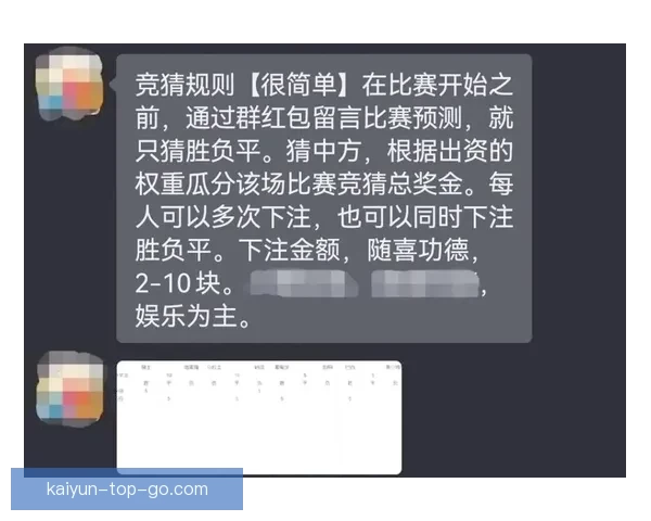 世界杯竞猜胜率提升技巧与实用投注策略全解析 世界杯竞猜胜率提升技巧与实用投注策略全解析