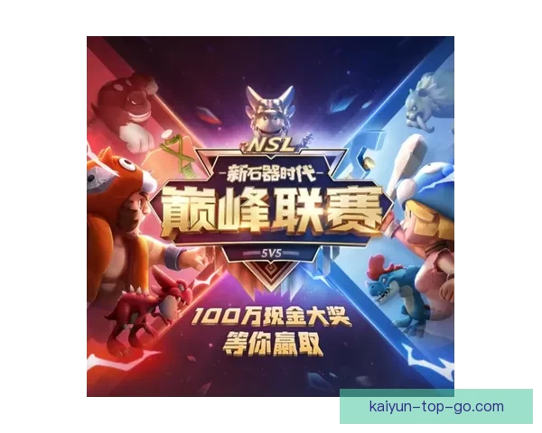 掌握赛事走势赢取丰厚奖金的专业体育竞猜平台指南 掌握赛事走势赢取丰厚奖金的专业体育竞猜平台指南