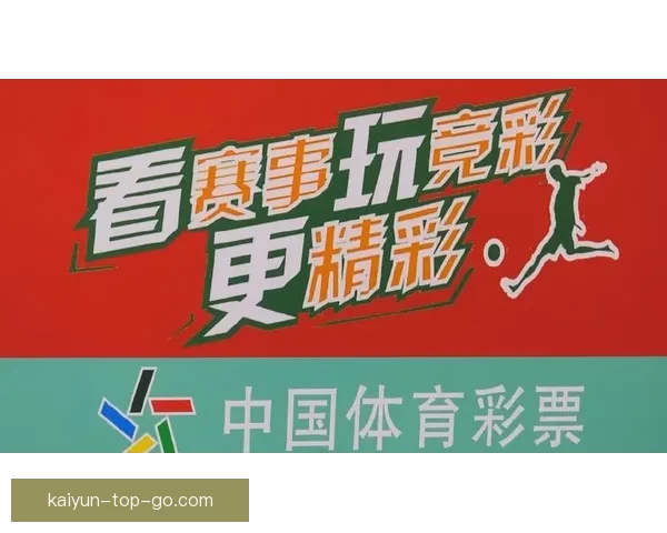 世界杯赛事深度解析与精准体育竞猜策略全指南