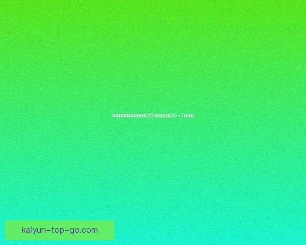 步行者惨遭黄蜂重创克努佩尔砍20分西亚卡姆独砍30+7带队制胜